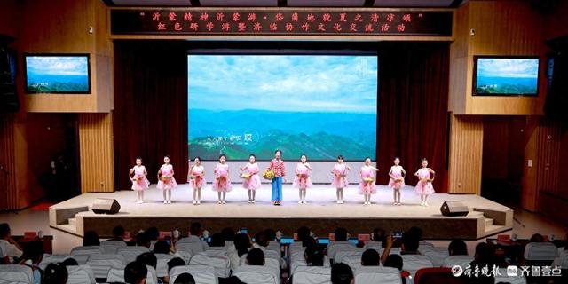 “沂蒙精神沂蒙游·岱崮地貌夏之清凉颂”红色研学游在蒙阴举办