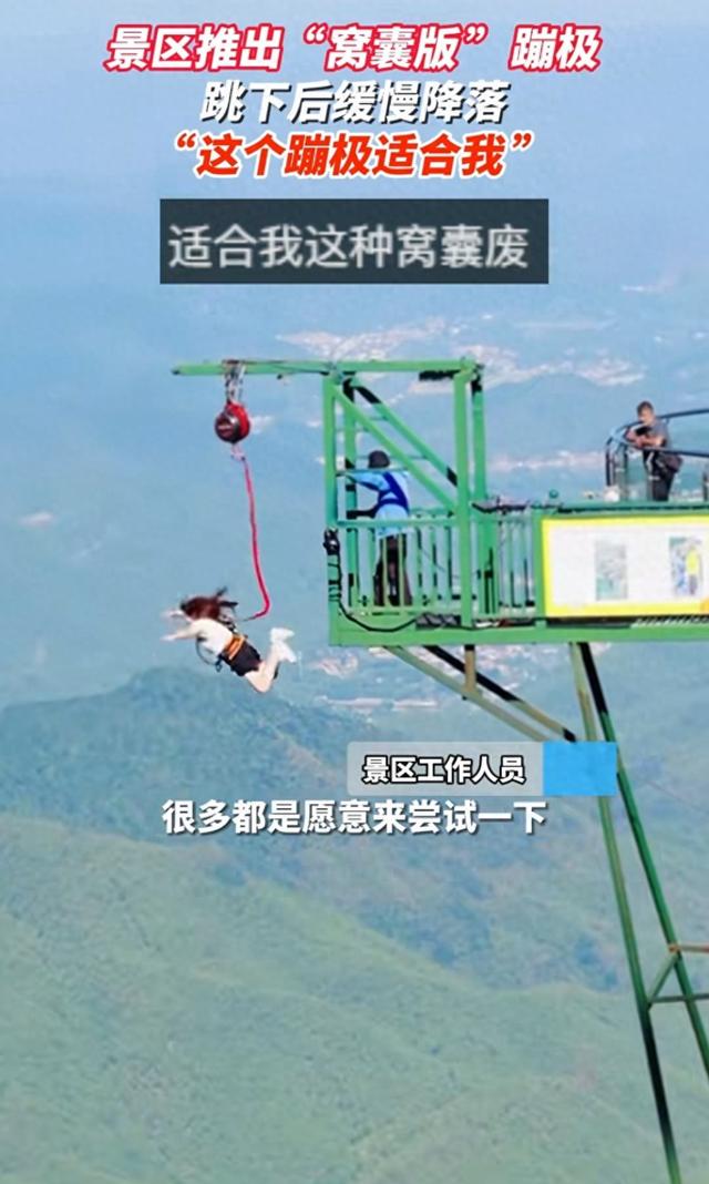 “窝囊游”火了，善于发现需求也是市场竞争力