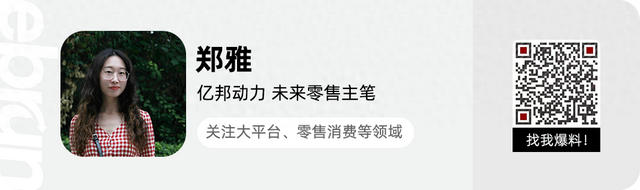 京东双11将于10月9日晚八点开启 跨店满减与官方直降的促销费用均由商家承担