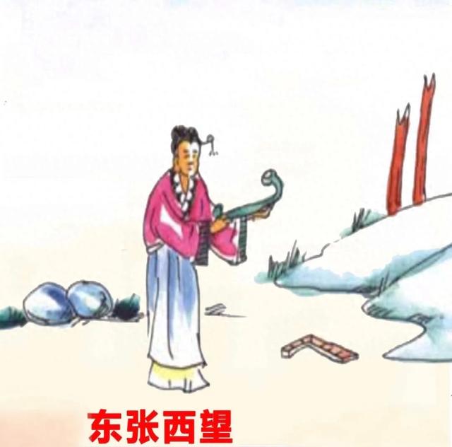 成语解释:259-东张西望