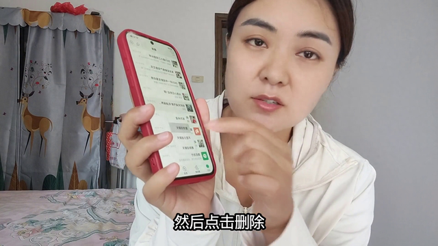 微信不管和谁聊天，只清空聊天记录等于没删，点这才能彻底删除