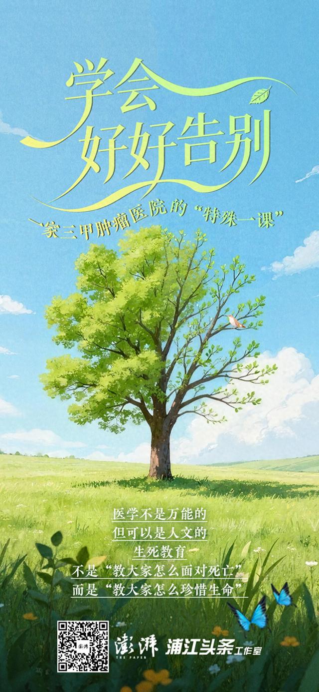 放置那美少女破解版（深度｜学会好好告别）