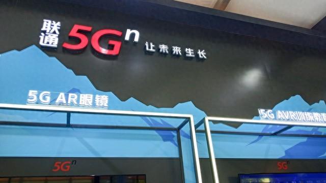 相比中国电信和移动，为什么中国联通的存在感不高？