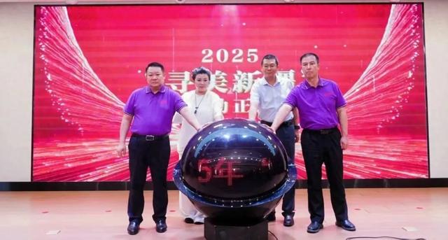 2025年“寻美·新疆”主题活动启动仪式在伊宁举行