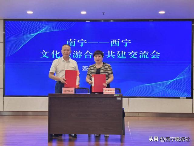 “绿城”“夏都”携手共筑“宁宁”文旅合作新篇章