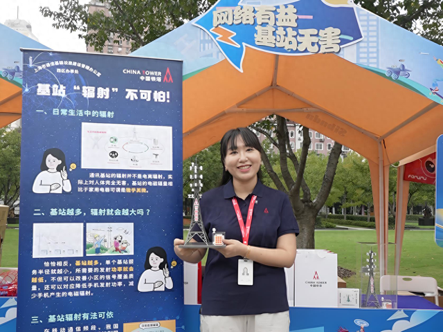 基站辐射比吹风机还小？上海铁塔揭秘通信“隐形卫士”