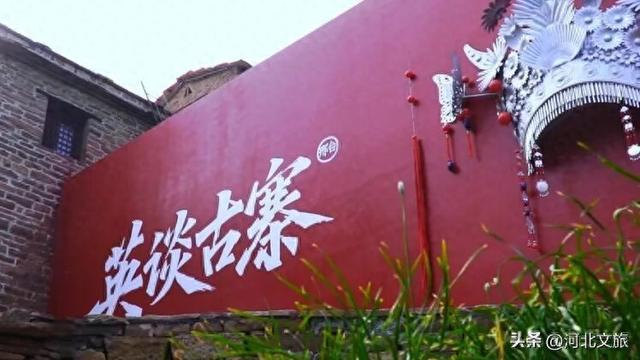 河北还有这么宝藏的“北方小苗寨”，不许你不知道！