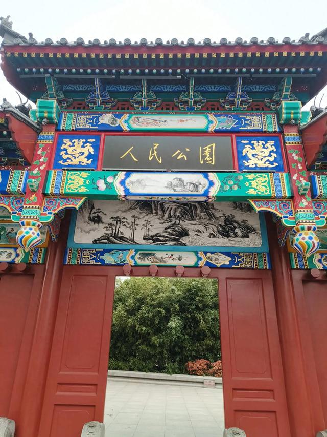 天津秋天的《人民公园》