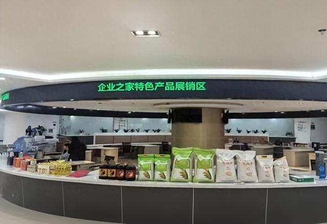 展区展品优化（优化营商环境政务大厅企业之家特色展销区激活营商环境新动能）