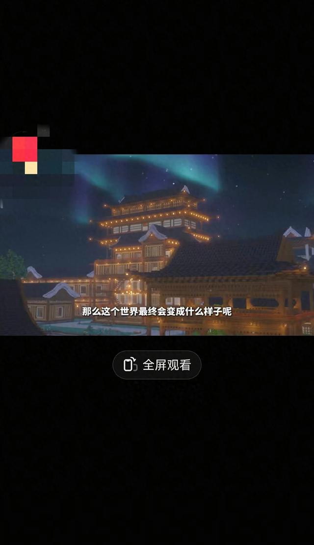 《我的世界》建筑接力复刻圆明园！MC大神像素还原百年盛世奇观