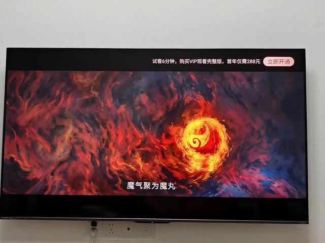 在家看《哪吒2》