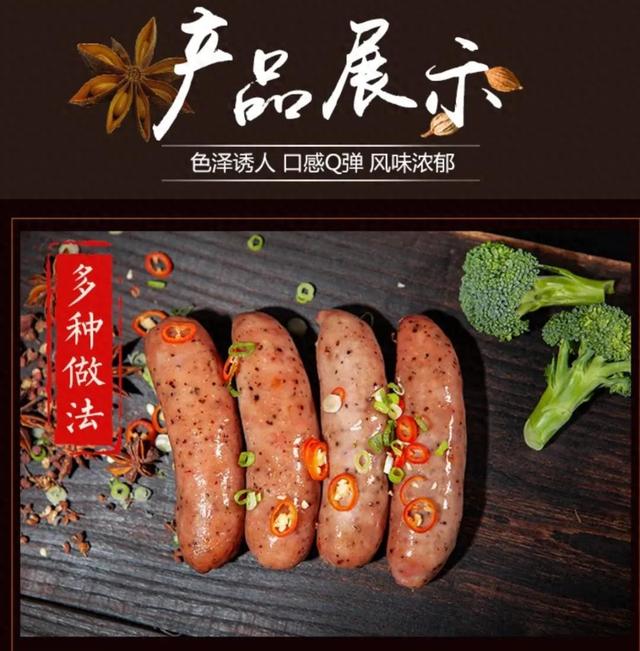 一类致癌物烤肠别吃了，超市合法食品竟藏杀招，零添加辣条才是坑