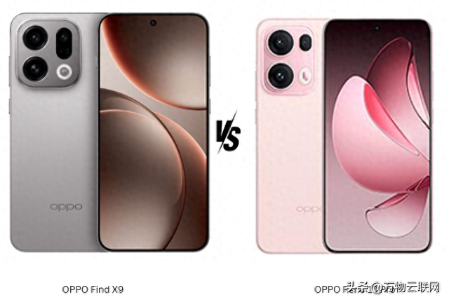 OPPO Find X9对决Reno 13 Pro：Find X9与Reno 13 Pro选购指南