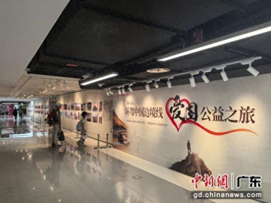 环驾车友丈量三万八千公里 把边境故事带回深圳