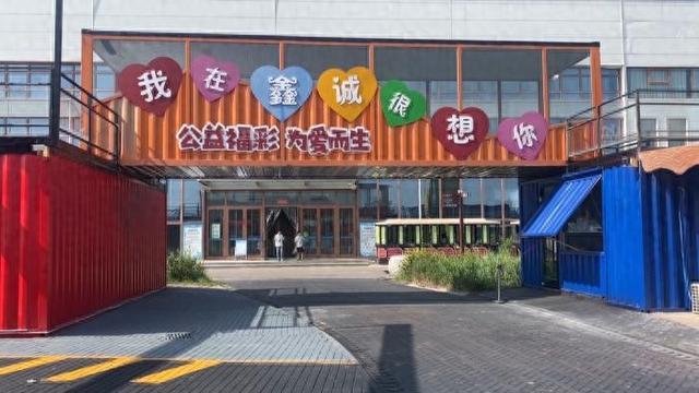 暑期新玩法：鑫诚田园“上岸PARK”火爆今夏