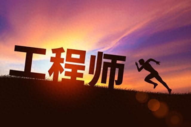 工程师职称评定什么条件（工程师职称评审条件都有哪些）