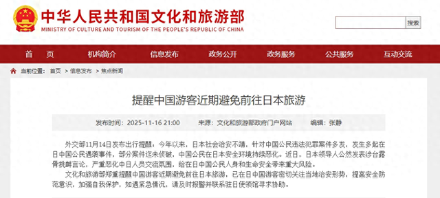 “往年非常热门”，今年退订量飙升！有商家：退订超六成，官方重要提醒