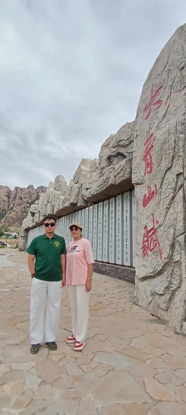 克什克腾大青山世界地质公园容易被忽略但却非常值得一游