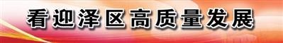 崇德向善新风貌