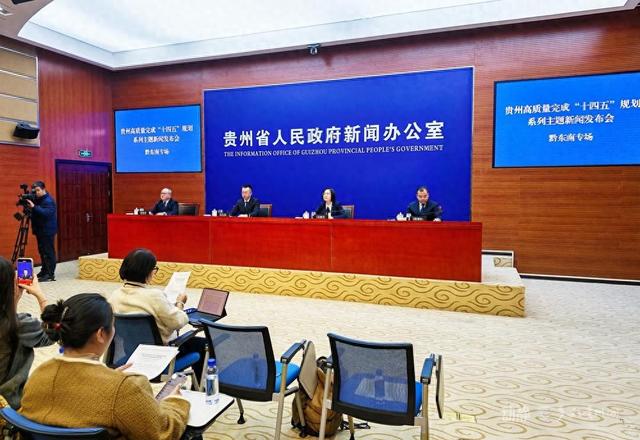 我们的“十四五”丨看球赛、逛古寨、赏非遗、品酸汤，黔东南州打造文化旅游“黄金组合”