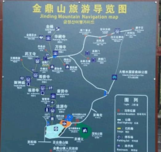 贵州遵义的金鼎山