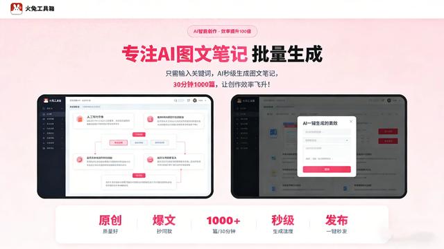 笔记优化提示怎么处理（笔记没流量让它诊断一下）