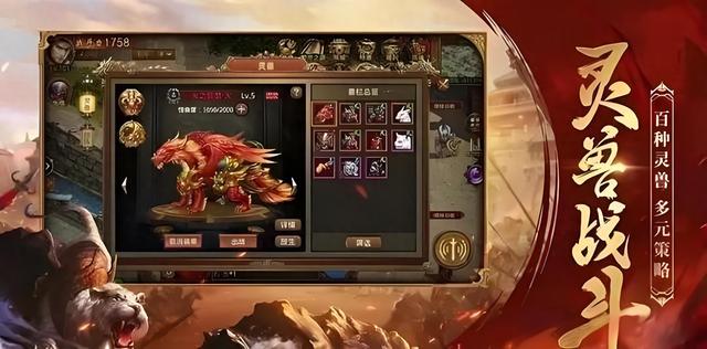 三端传奇冰雪版本（冰雪传奇官网下载链接三职业设定）