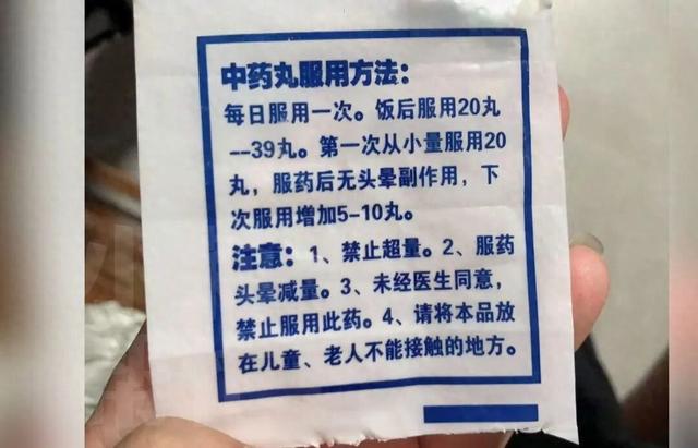 2025年10月9日 第17页