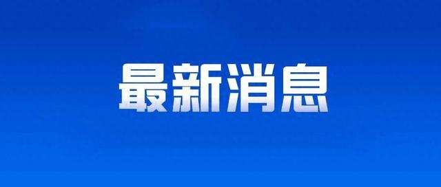 特朗普：两国承诺永远停战！