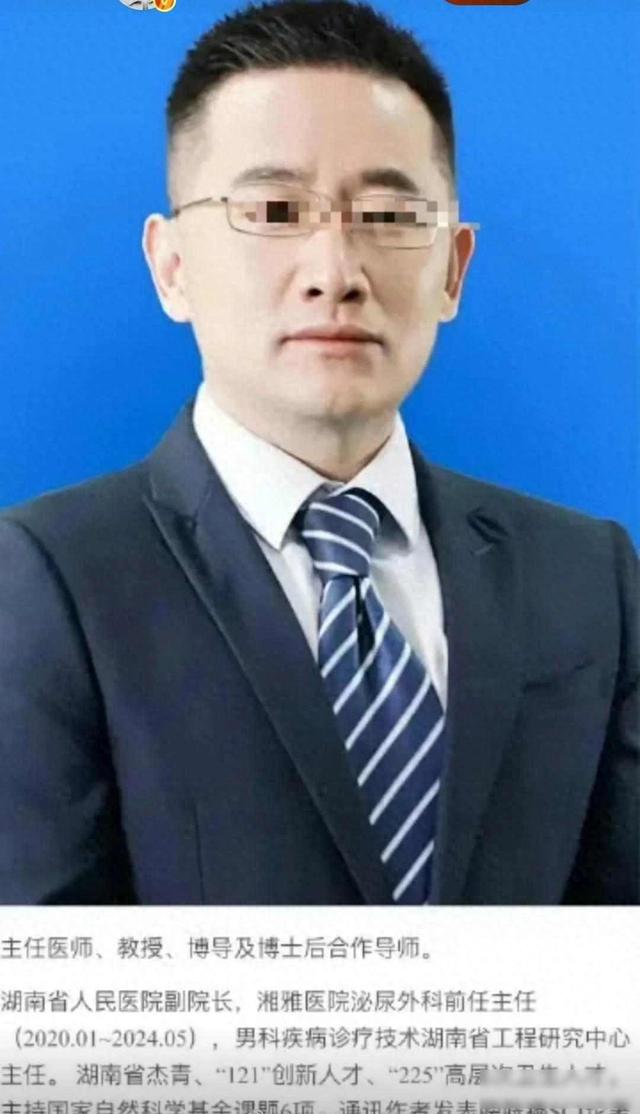 院长夫人正脸照曝光！长的端庄大气是护士长，老公出轨她一言不发