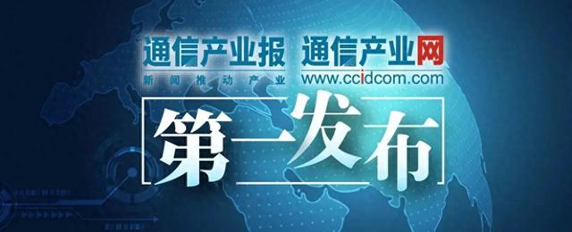 三个“更加注重”：中国移动杨杰重申全年目标不变