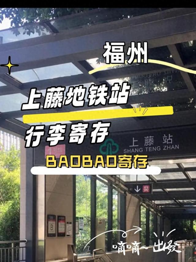 上藤站新开了个“隐藏出口”！烟台山游玩体验直接开挂