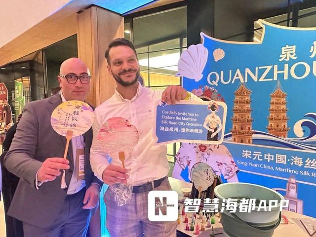 “海丝泉州”亮相英国伦敦“中国之夜”