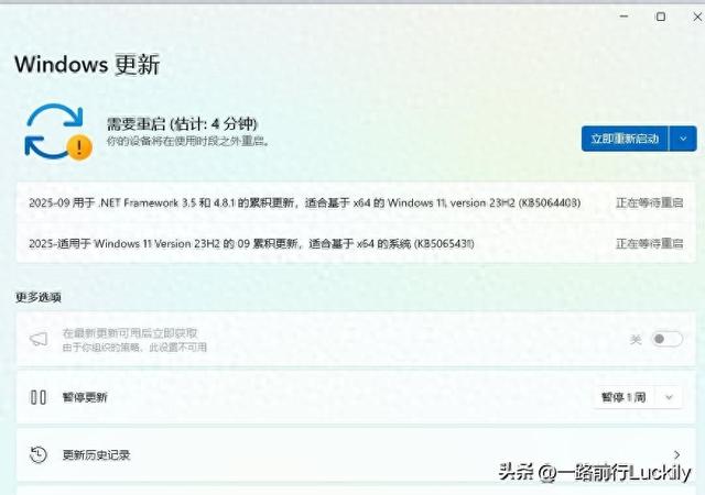 windows10如何关闭自动更新系统（windows1011 系统自动更新无法关闭博主教你 3 步轻松搞定）