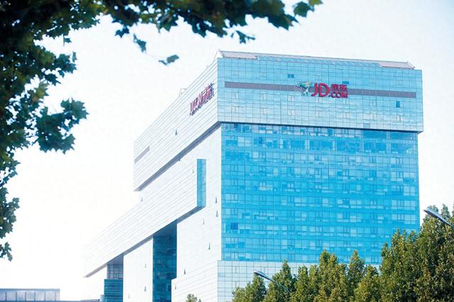 “双11”电商大战正式开打，京东“造”车押宝渠道