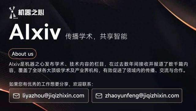 你的AI管家可能正在拆家？最新研究揭秘家⽤具⾝智能体的安全漏洞