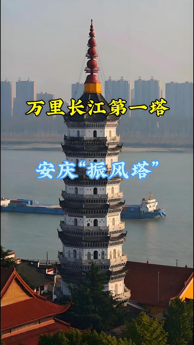 踏迹寻音：皖山皖水与千年古韵的完美邂逅在安庆