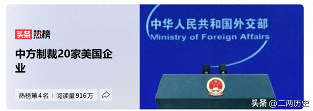 一场好戏开始了	，中方出招直击美国七寸，特朗普这次要吃大亏
