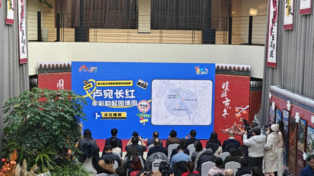 丰台：冬季旅游中的“显眼包”，2025北京新晋网红打卡地&微度假目的地双榜霸屏！