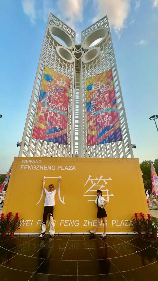 潍坊当 “夏” 玩什么？这份超全攻略带你嗨燃整个夏天！