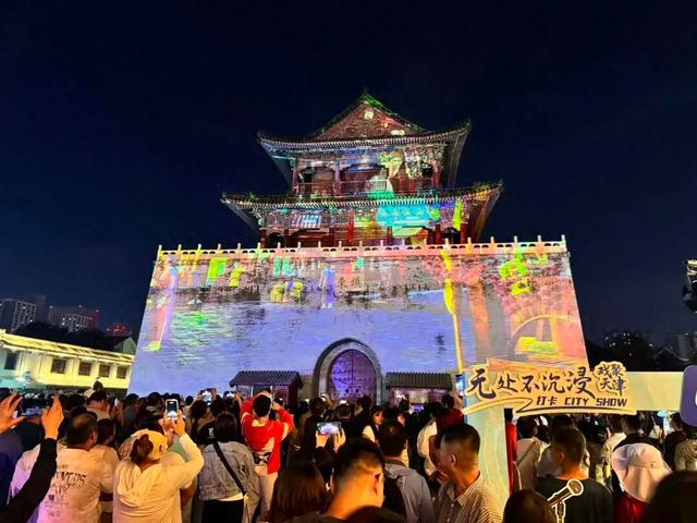 鼓楼灯光秀+曲艺快闪 天津文旅这个假期“无处不沉浸”