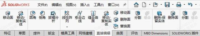 SOLIDWORKS低版本如何打开高版本图档？