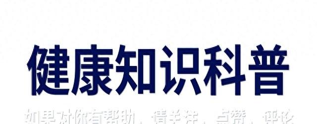 晨跑后心肌梗死频发。医生怒斥：早起运动，务必远离这5件事