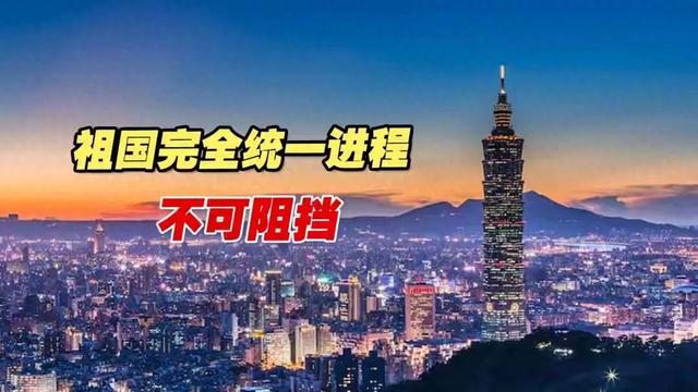 统一大局已定，台湾回归后，马英九与洪秀柱谁更适合当台湾省长？