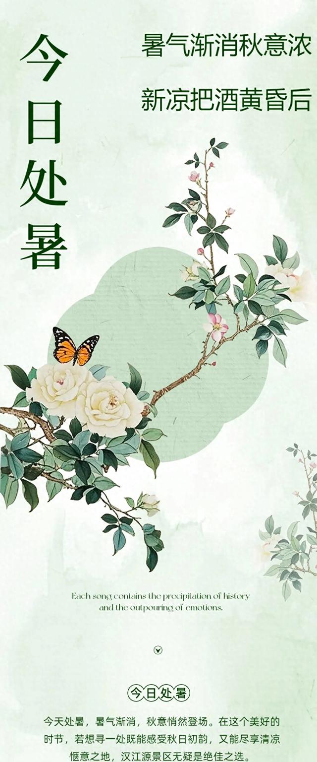处暑游汉江源：邂逅初秋的清凉与诗意