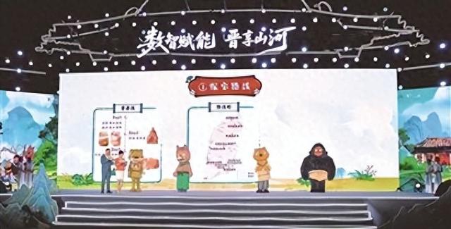 山西诚邀全国游客开启“浪浪山小妖怪山西游记”