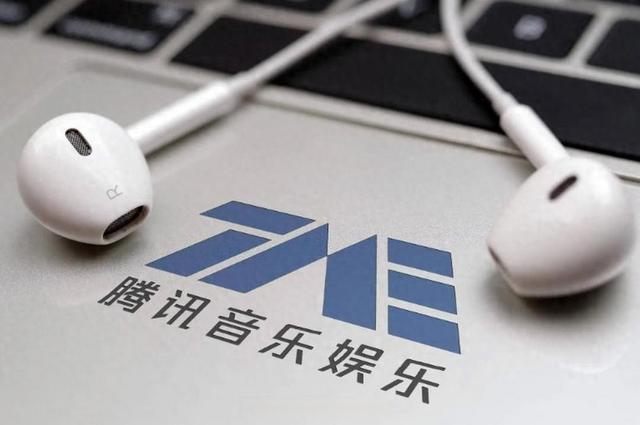 腾讯音乐业绩稳健增长 音频生态和弦待奏响