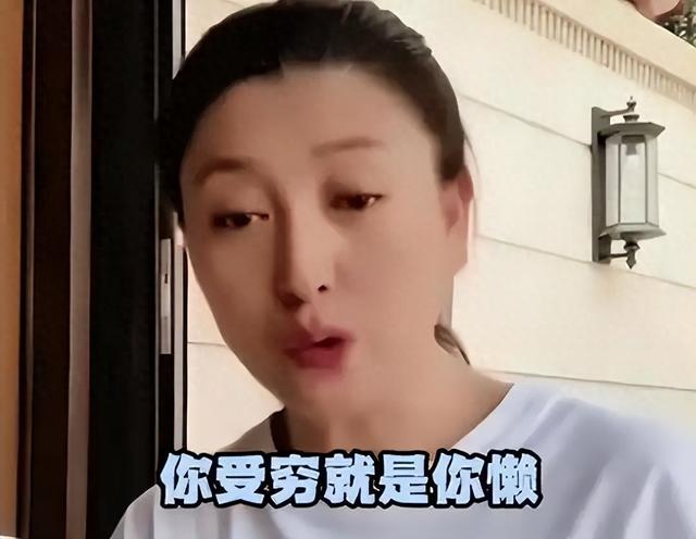 道歉也没用！闫学晶人设彻底崩塌，资产被查	、儿子被卷入教育丑闻