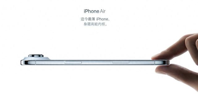 eSIM服务开通，iPhone Air将在10月17日开启预售