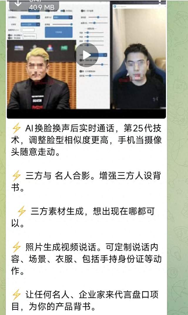 恐怖奶奶下破解版（一通奶奶救我来电AI换声假孙子设局）